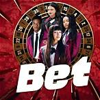bet the game cast